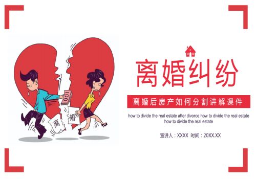 宁波外遇调查取证：意外死亡的情况下继承权顺序是怎样